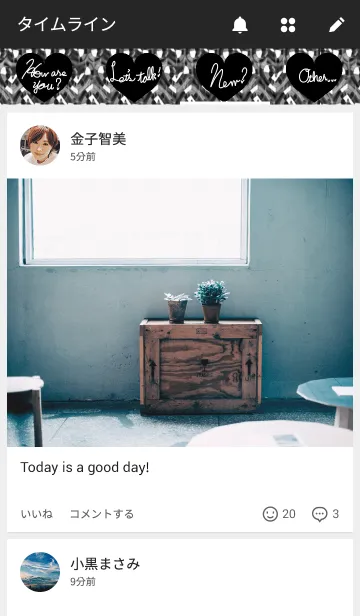 [LINE着せ替え] Black diamond HAERTの画像4