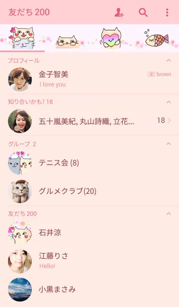 [LINE着せ替え] vol.1 くらえネコパンチ！ぷうこの画像2