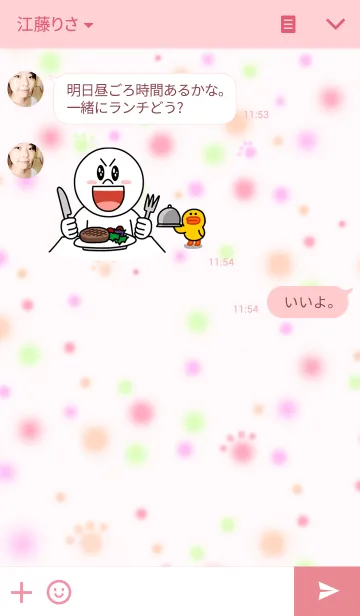 [LINE着せ替え] vol.1 くらえネコパンチ！ぷうこの画像3