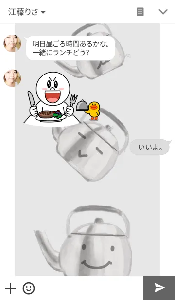 [LINE着せ替え] Teapotの画像3