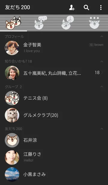 [LINE着せ替え] Cute Siberian Huskyの画像2