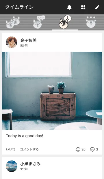 [LINE着せ替え] Cute Siberian Huskyの画像4