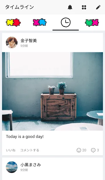 [LINE着せ替え] カラフルパズル ！の画像4