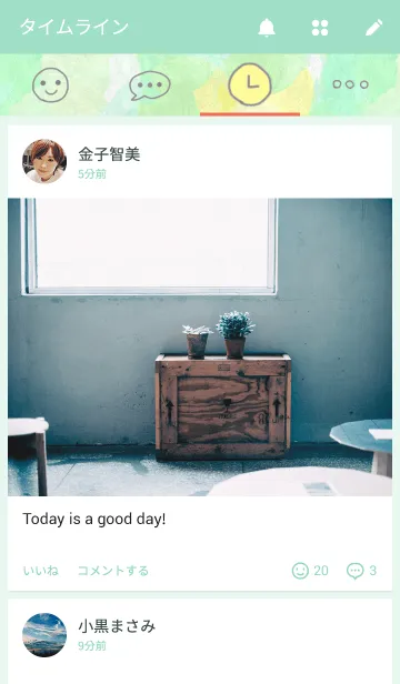 [LINE着せ替え] エバーグリーンの画像4