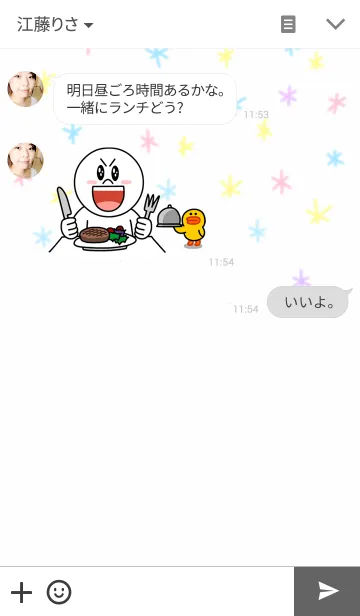 [LINE着せ替え] アスタリスク ！の画像3