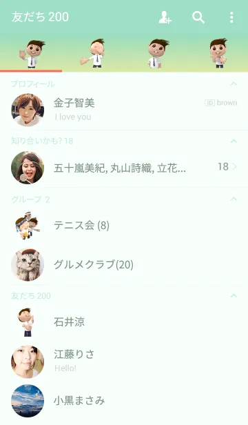 [LINE着せ替え] Work Hardの画像2