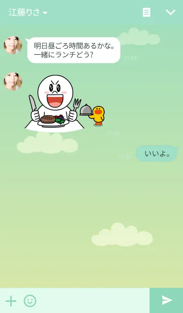 [LINE着せ替え] Work Hardの画像3