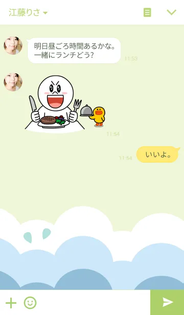 [LINE着せ替え] Fen Qi - Summer Timeの画像3