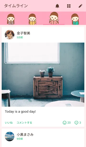 [LINE着せ替え] 少女ジャスミンの画像4