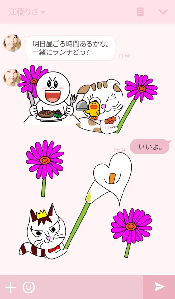 [LINE着せ替え] Ciao さられも3の画像3