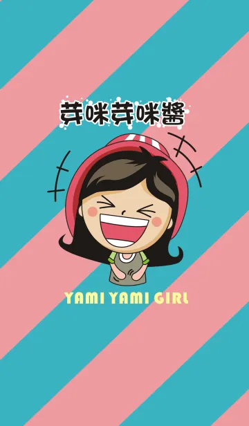 [LINE着せ替え] YAMI YAMI GIRLの画像1