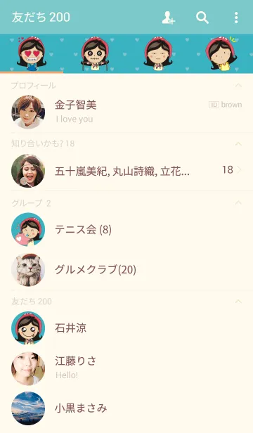 [LINE着せ替え] YAMI YAMI GIRLの画像2