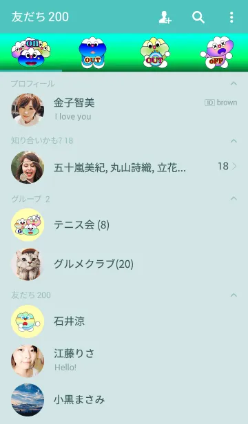 [LINE着せ替え] 富士 フジダ KUN 2の画像2