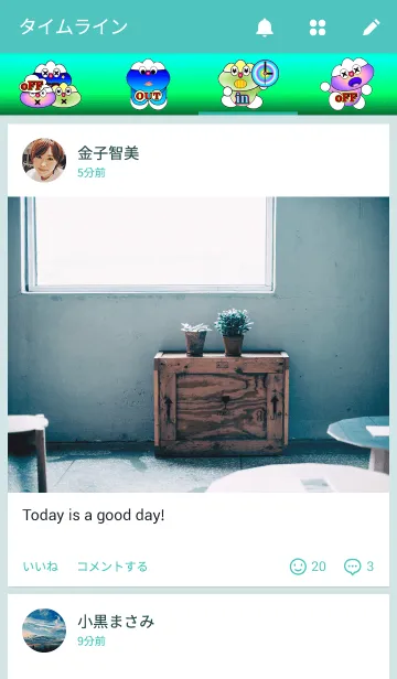 [LINE着せ替え] 富士 フジダ KUN 2の画像4