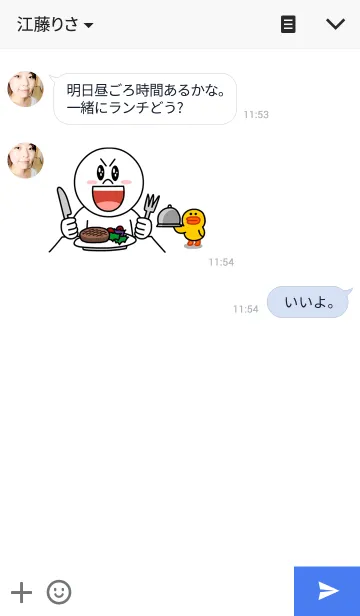 [LINE着せ替え] くろいのの白い着せかえの画像3