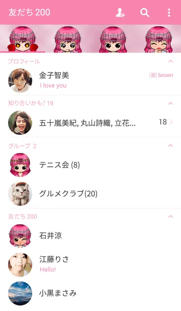 [LINE着せ替え] Pink Girl oneの画像2