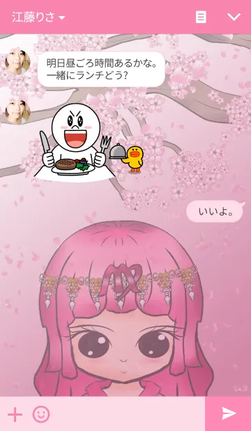 [LINE着せ替え] Pink Girl oneの画像3