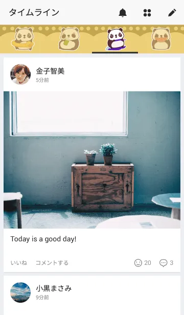 [LINE着せ替え] Malwynn the Panda Bear Themeの画像4