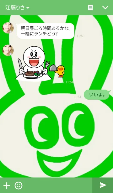 [LINE着せ替え] カラー うさぎの画像3