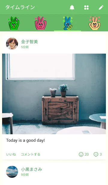 [LINE着せ替え] カラー うさぎの画像4