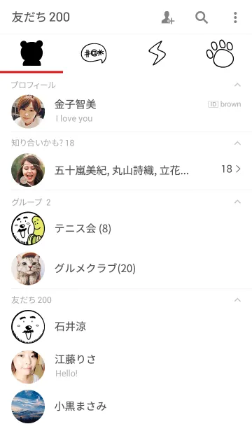 [LINE着せ替え] Hey！Beard Bear！の画像2