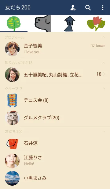 [LINE着せ替え] おだやかな犬の生活の画像2