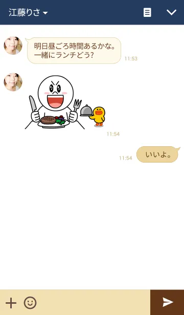 [LINE着せ替え] おだやかな犬の生活の画像3