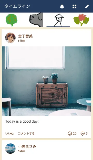 [LINE着せ替え] おだやかな犬の生活の画像4