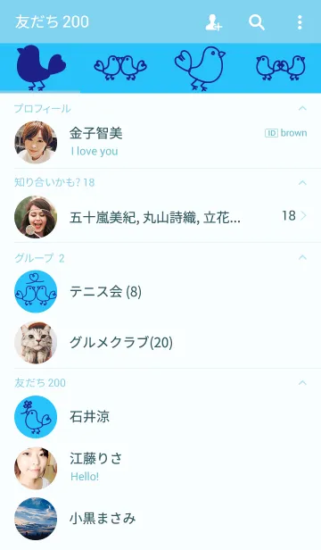 [LINE着せ替え] Birds carrying the happinessの画像2