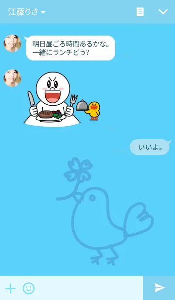[LINE着せ替え] Birds carrying the happinessの画像3