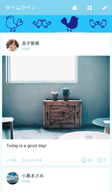 [LINE着せ替え] Birds carrying the happinessの画像4