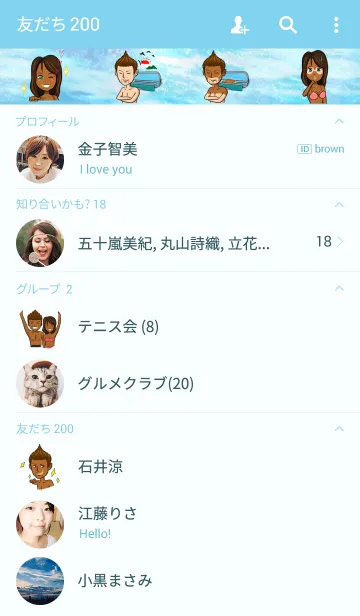 [LINE着せ替え] 小麦色の黒い肌と白い歯 （日本版）の画像2