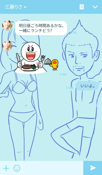 [LINE着せ替え] 小麦色の黒い肌と白い歯 （日本版）の画像3