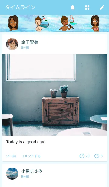 [LINE着せ替え] 小麦色の黒い肌と白い歯 （日本版）の画像4