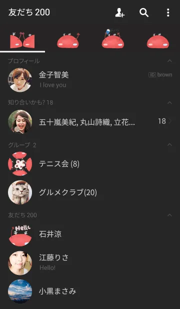 [LINE着せ替え] Ms. and Mr. Cell - Erythrocyteの画像2