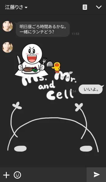 [LINE着せ替え] Ms. and Mr. Cell - Erythrocyteの画像3