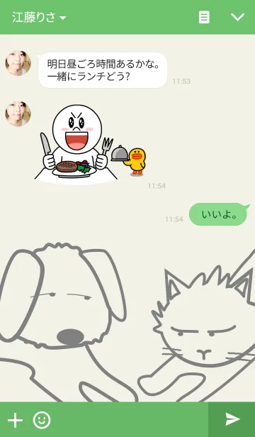 [LINE着せ替え] オリ＆チャロの画像3