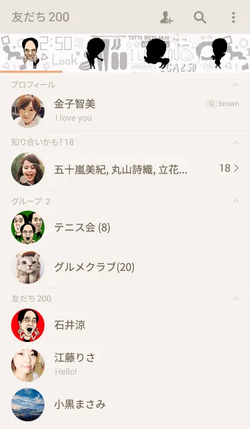 [LINE着せ替え] 江頭2:50 ～ストリートSTYLE～の画像2