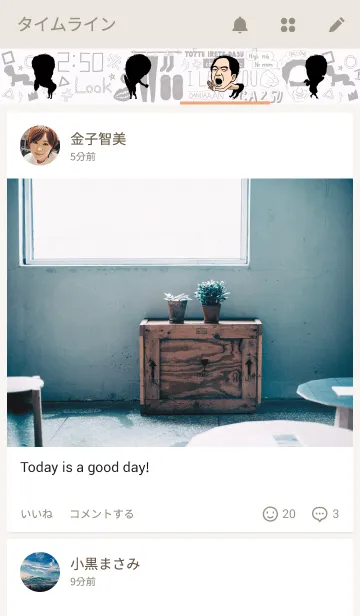 [LINE着せ替え] 江頭2:50 ～ストリートSTYLE～の画像4