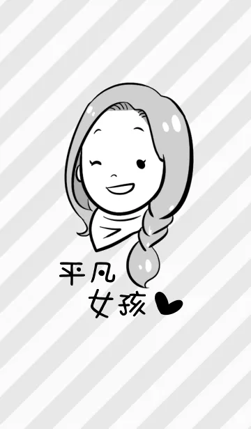 [LINE着せ替え] Plain Girlの画像1