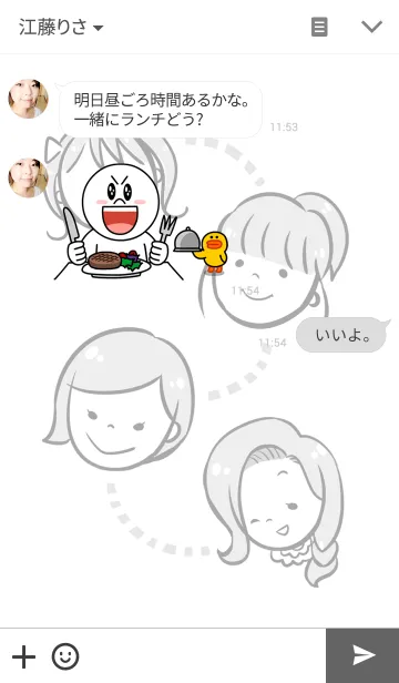 [LINE着せ替え] Plain Girlの画像3