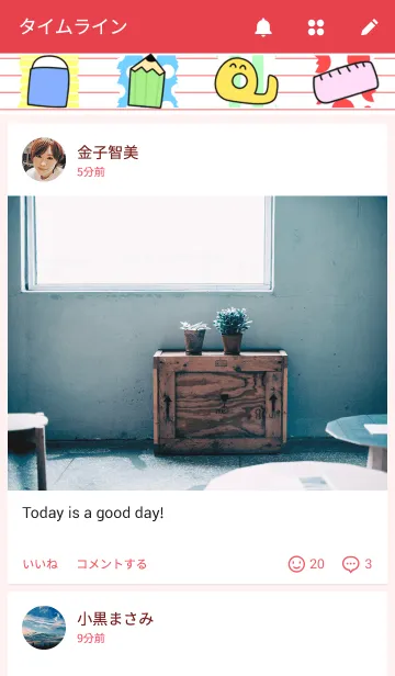 [LINE着せ替え] ブンボーグ！！の画像4