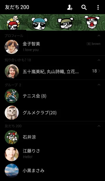 [LINE着せ替え] Hip Hop Bear V.2の画像2