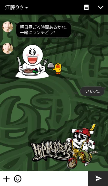 [LINE着せ替え] Hip Hop Bear V.2の画像3