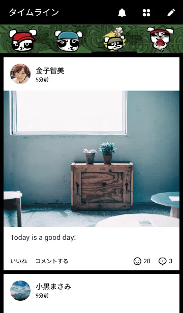 [LINE着せ替え] Hip Hop Bear V.2の画像4