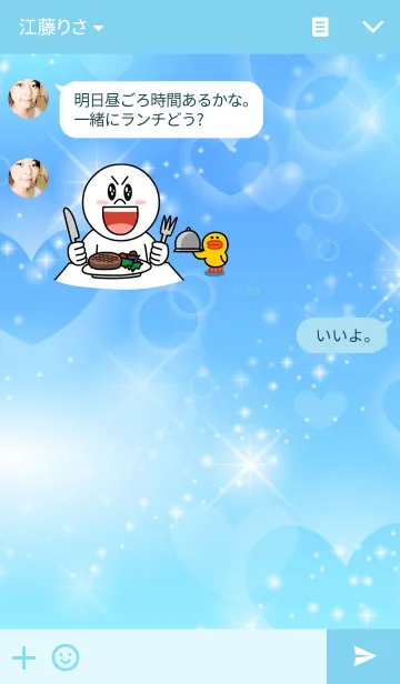 [LINE着せ替え] ★さわやか★キラキラブルーの着せかえの画像3