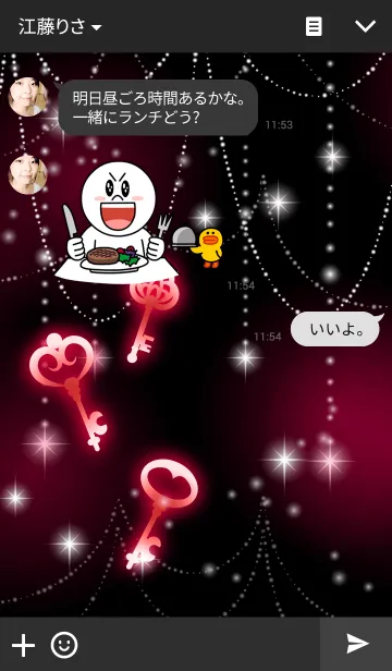 [LINE着せ替え] ほんのり光るネオンの着せかえ 13 赤×鍵の画像3