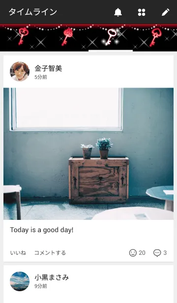 [LINE着せ替え] ほんのり光るネオンの着せかえ 13 赤×鍵の画像4