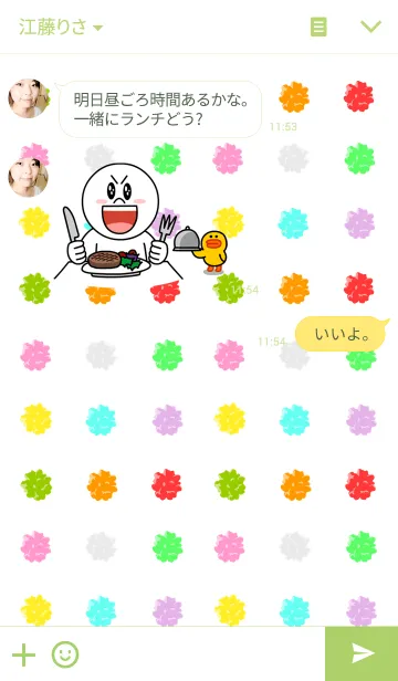 [LINE着せ替え] 和風きせかえ-金平糖-の画像3