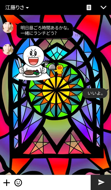 [LINE着せ替え] Like a stained glassの画像3